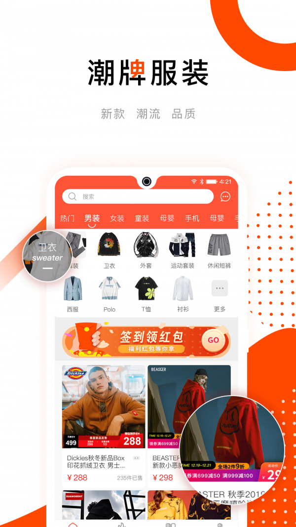 哈密瓜软件