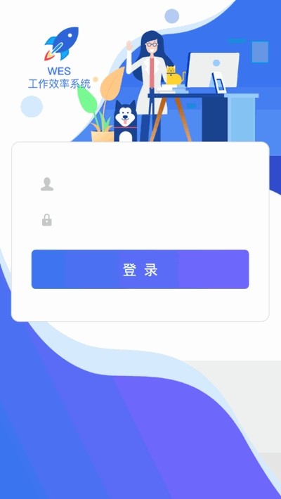 WeShare软件
