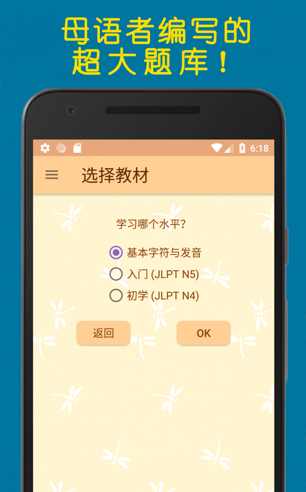 蜻蜓日历软件