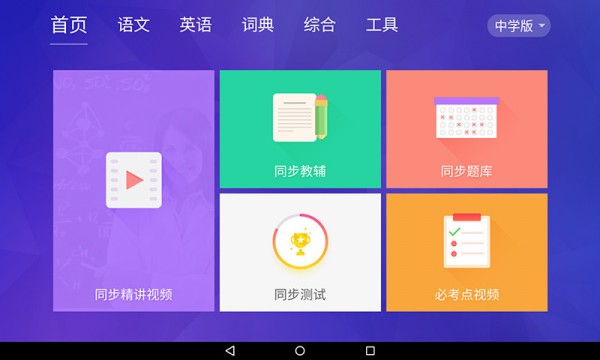 电子书神器软件