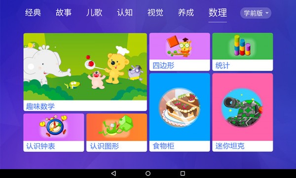 电子书神器软件