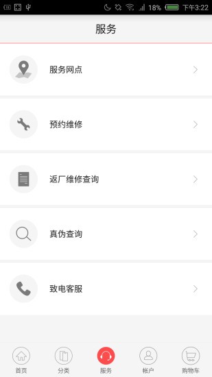 nubia ui5.1软件