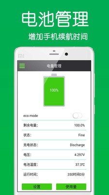 全能手机遥控器软件
