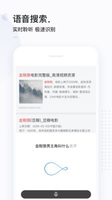 DanDan软件