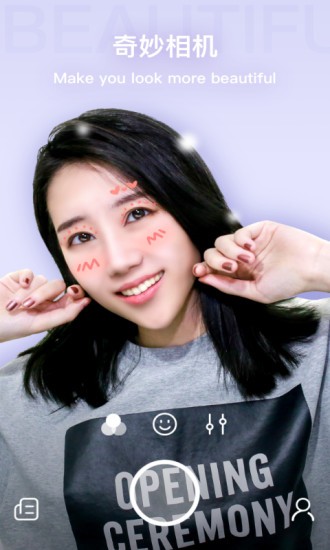 奇妙相机软件