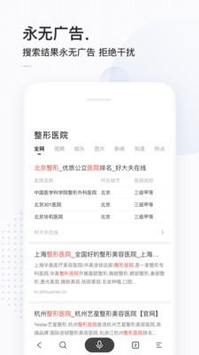 DanDan软件