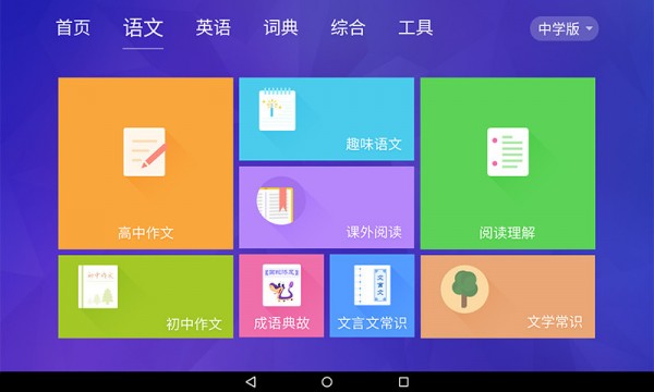 电子书神器软件