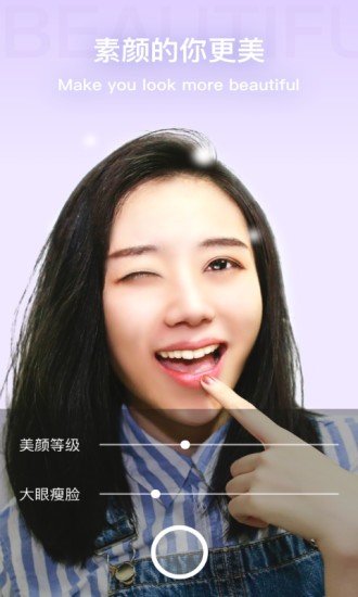 奇妙相机软件
