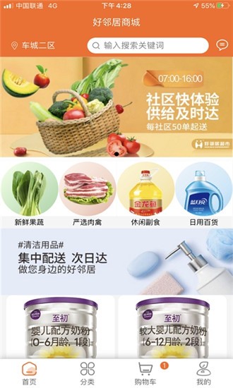 Hao球软件