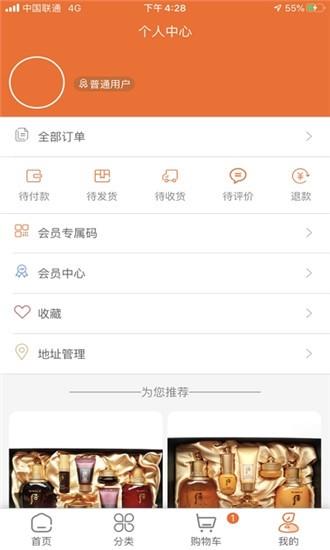 Hao球软件