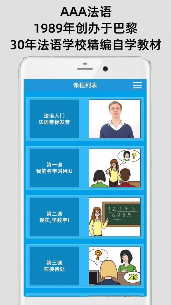 AAA逆向助手软件