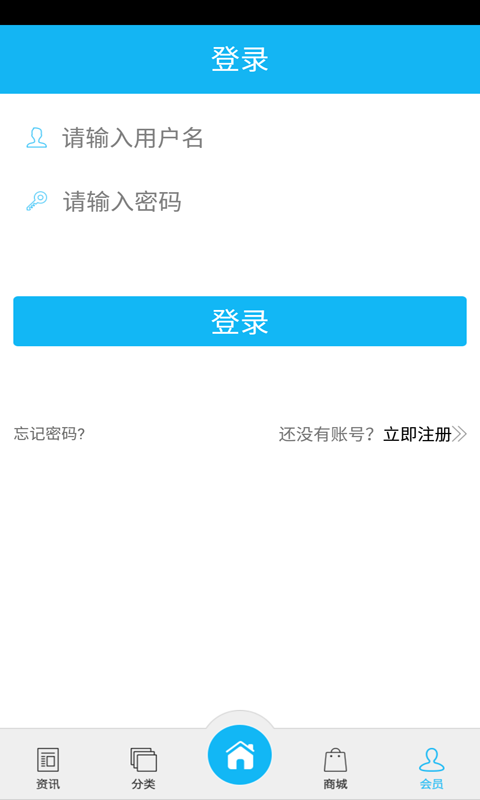 中国教研网软件