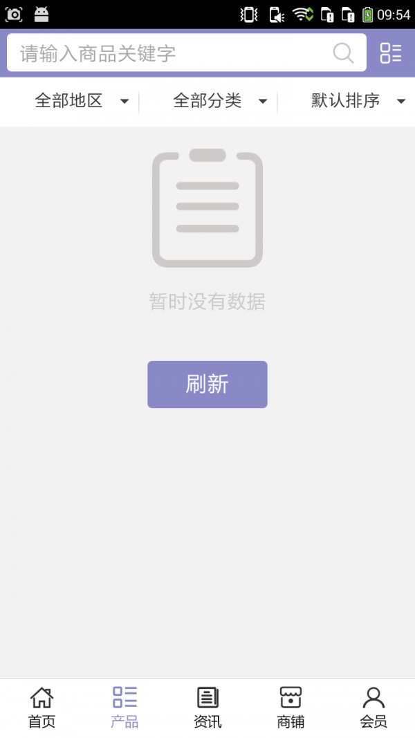 湖北装饰网软件