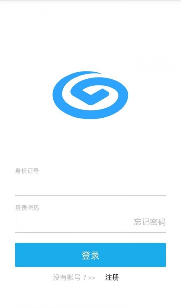 智慧校园云软件