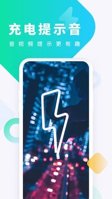 绿蜘蛛司机软件