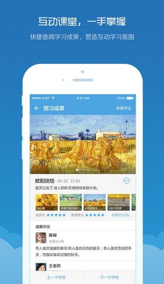 aiSports软件