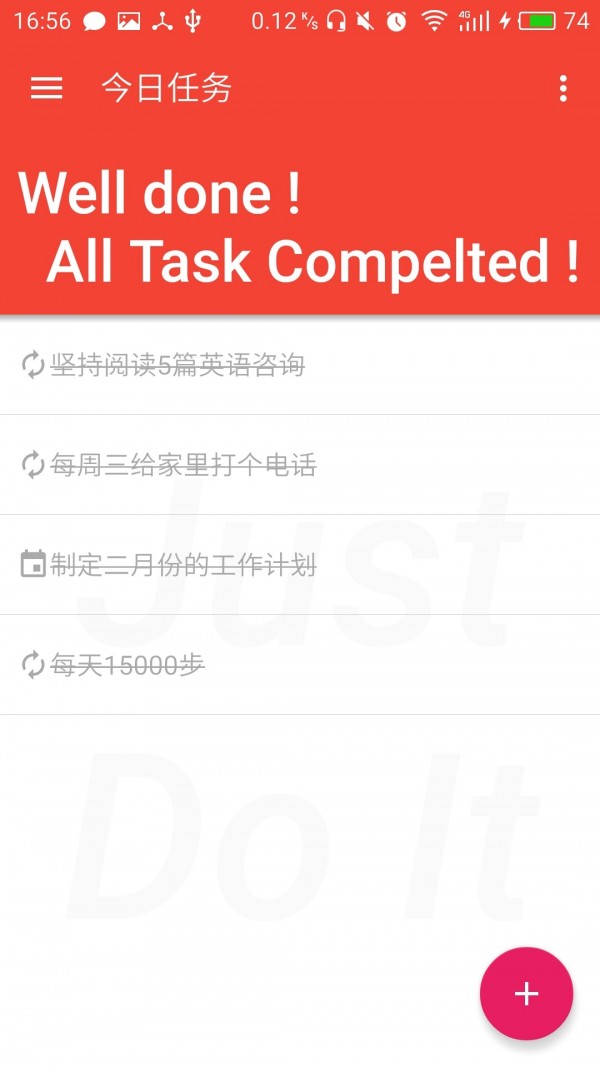 JustPrint软件