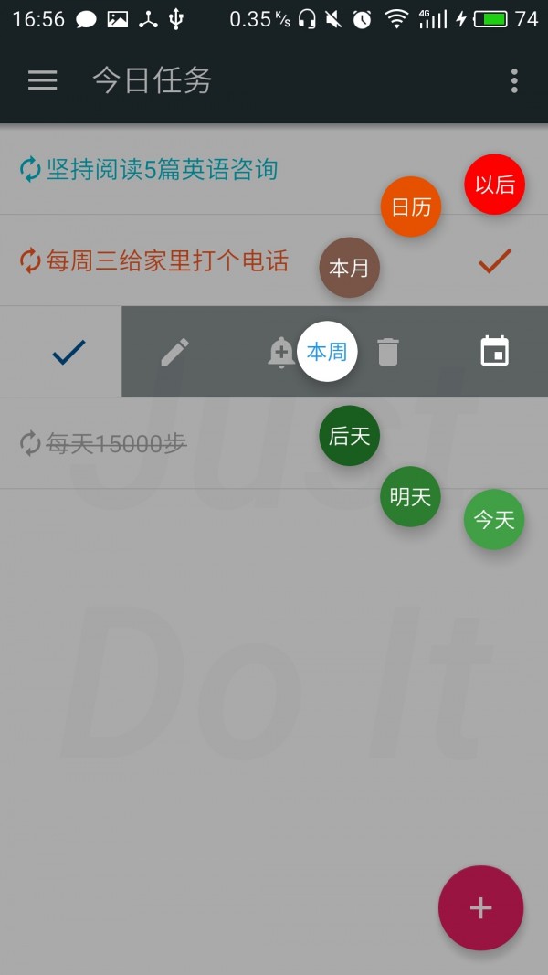 JustPrint软件
