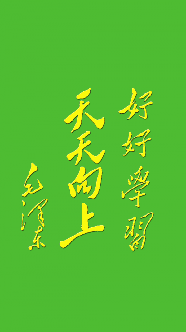 北师大小学数学软件