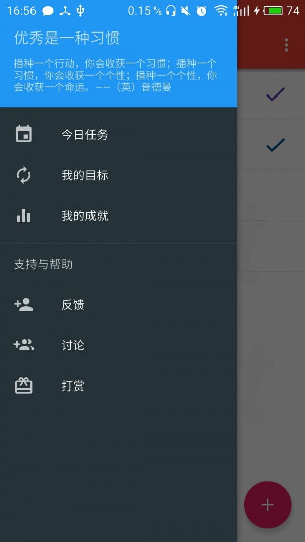 JustPrint软件