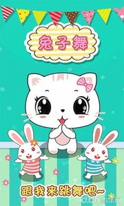 儿童数学早教启蒙软件