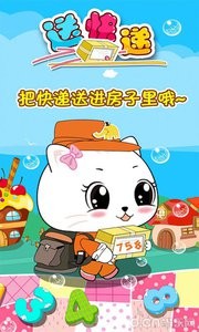 儿童数学早教启蒙软件