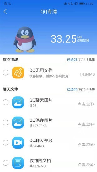 朝夕软件