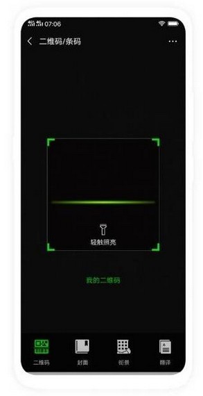 vivo主题降级软件