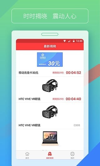 一块软件