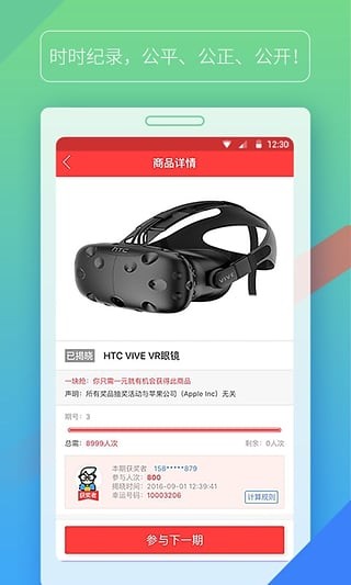 一块软件