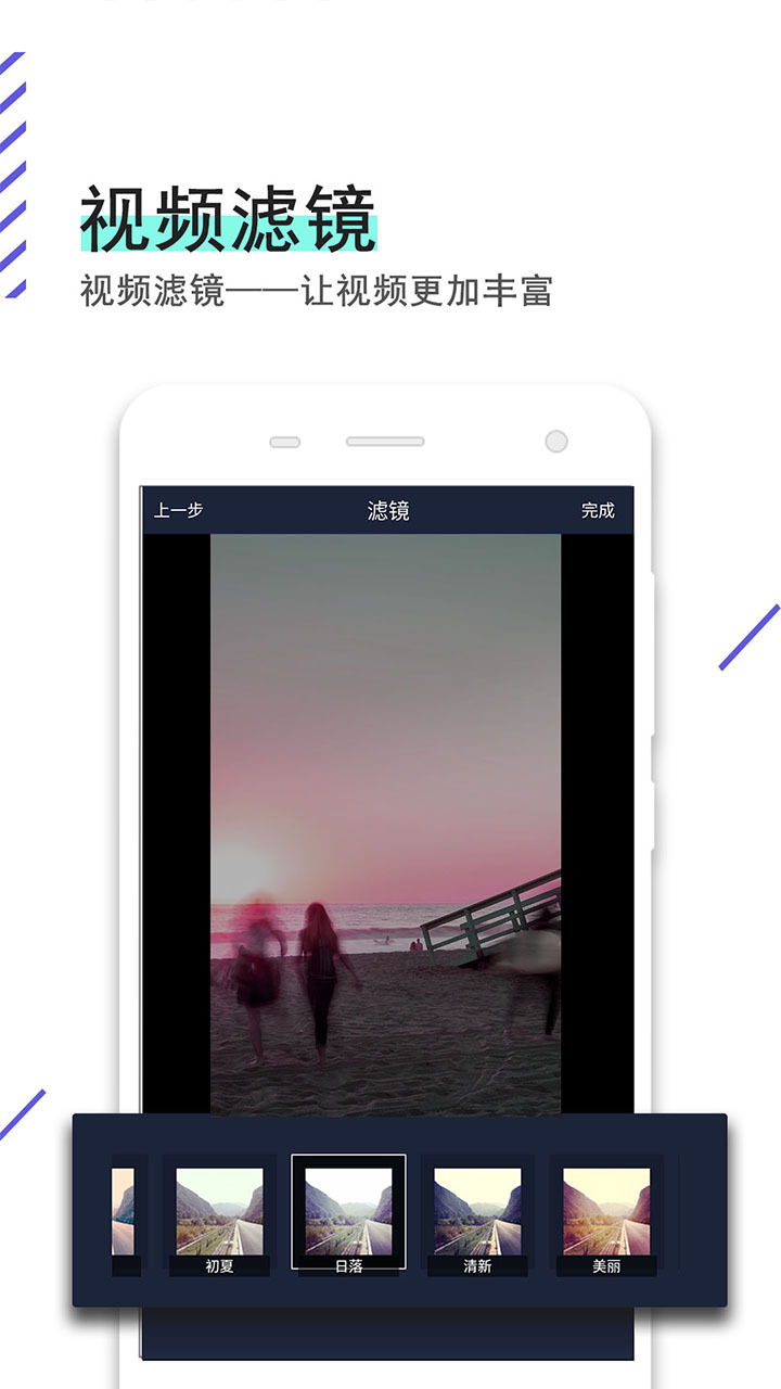视频倒放软件