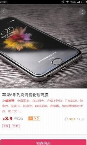 星卡软件