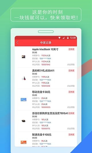 一块软件