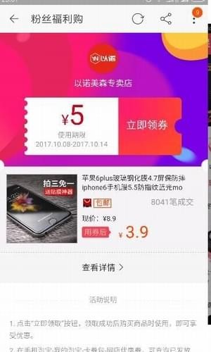 星卡软件
