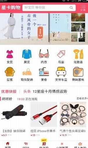 星卡软件