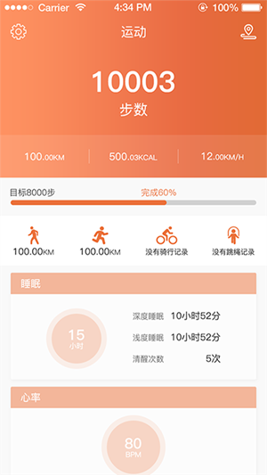 蚂蚁建工软件