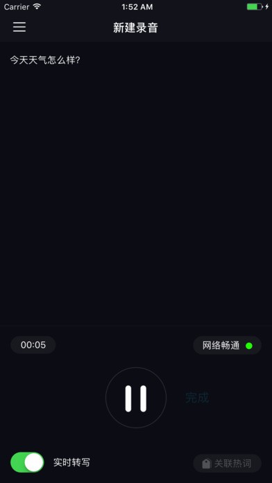 阿里云盘极速版软件