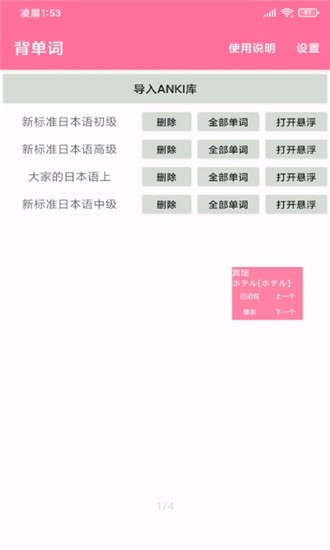 悬浮窗浏览器软件