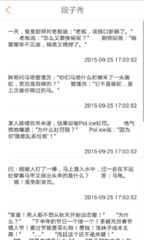驾考必备宝典软件