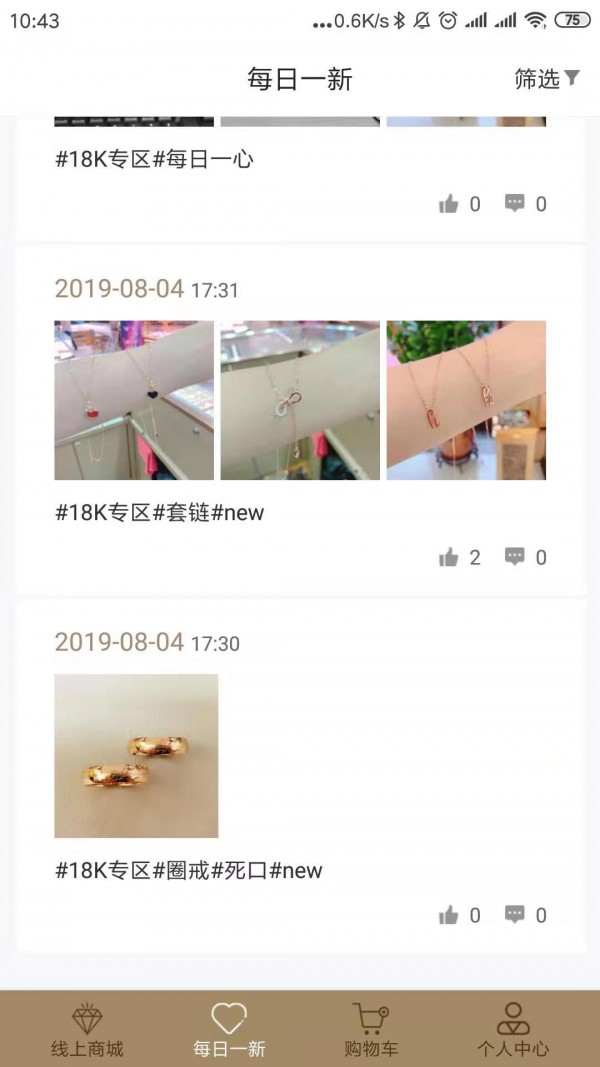 全球行动辅助软件