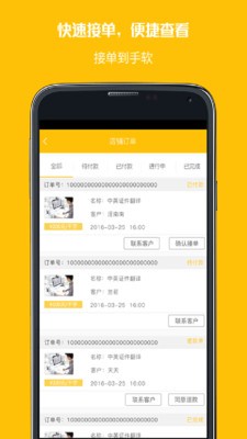 多语言人工找翻译软件
