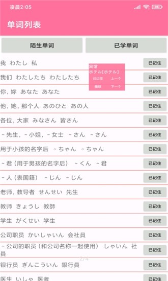 悬浮窗浏览器软件
