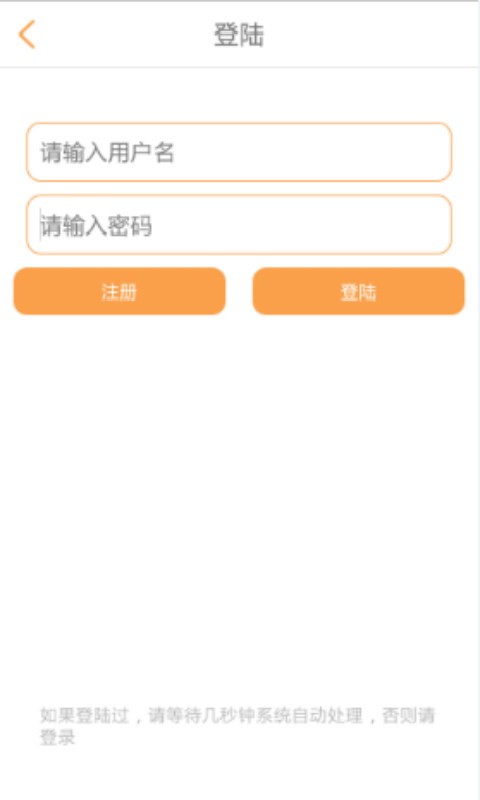 驾考必备宝典软件