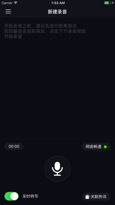 阿里云盘极速版软件