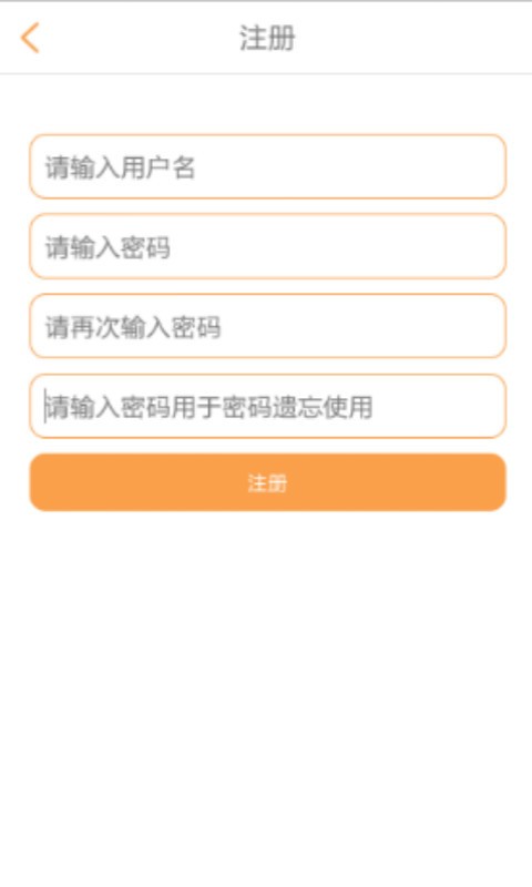 驾考必备宝典软件