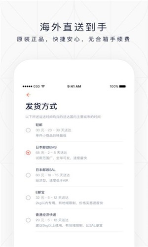 任你购Go软件