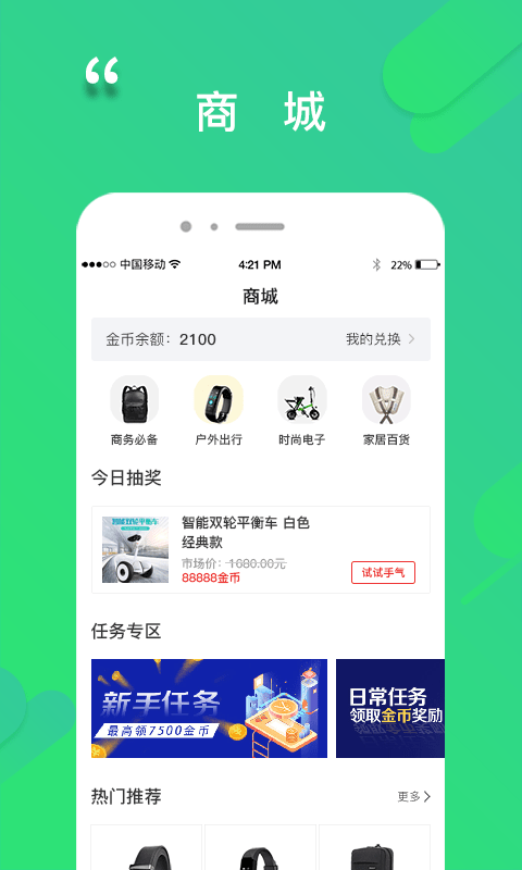 程咬金销售软件