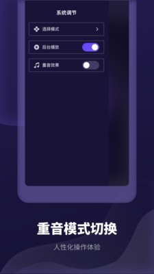 节拍器鼓动软件
