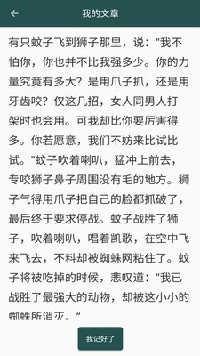 照相机记忆训练软件