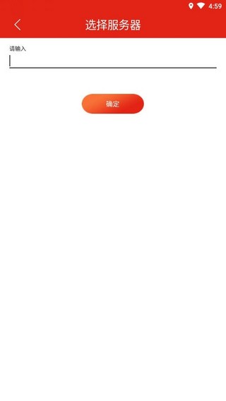中国五矿智慧党建软件